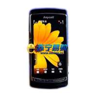三星手机I8910U(黑)