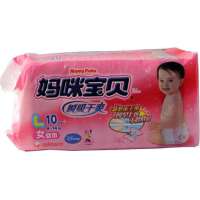 妈咪宝贝纸尿裤L女10片(09)(8包/箱)