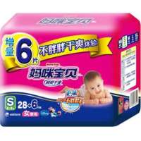 妈咪宝贝纸尿裤S女28片(09)+6