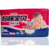 妈咪宝贝纸尿裤S女60片(09)+6