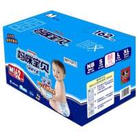 妈咪宝贝纸尿裤瞬吸干爽M男162片(婴儿渠道)(3包/箱)