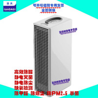 远大空气净化器TA240(白)