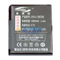 嘉运达商务王电池摩托罗拉BC50