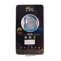 嘉运达商务王电池索尼爱立信BST-33