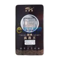 嘉运达商务王电池索尼爱立信BST-38