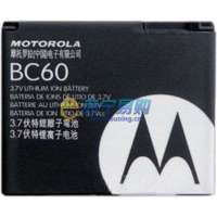 摩托罗拉原装电池BC60(盒装)
