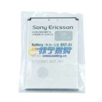 索尼爱立信原装电池BST-41(简装)