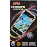 飞毛腿(SCUD)专业液晶保护膜三星S7330