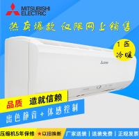 三菱电机(Mitsubishi) 1匹 定频 三级 冷暖 壁挂式家用空调挂机 MSH-CE09VD