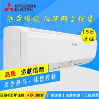 三菱电机(Mitsubishi) 1.5匹 定频 三级 冷暖 壁挂式家用空调挂机 MSH-CE12VD