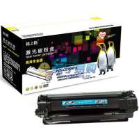 格之格硒鼓NT-C5700FS黑色商用专业版