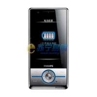 飞利浦手机X605(银)