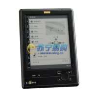 汉王电纸书N516精华版