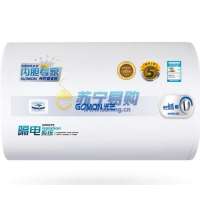 光芒热水器新威二代GD5025C-Ⅱ