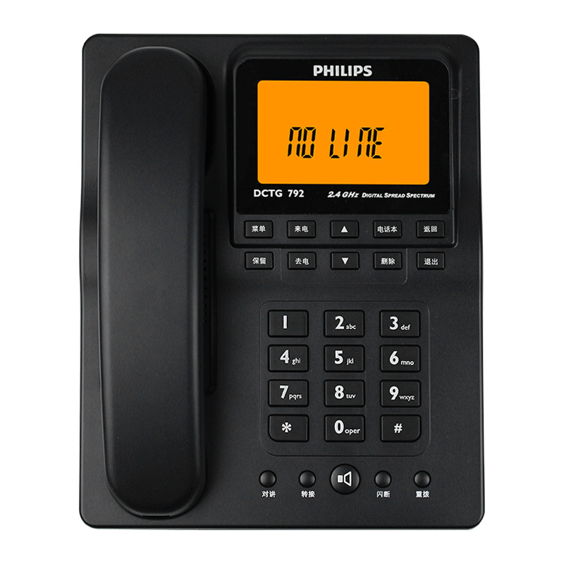 飞利浦(PHILIPS) DCTG792 数字无绳电话机 来电显示/子母机/家用座机/商务办公/老人电话机 (蓝色)