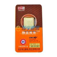 飞毛腿商务电池摩托罗拉A760