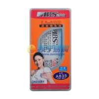 亚比仕普及电池摩托罗拉A835