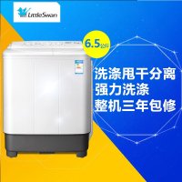小天鹅(Little Swan)TP65-S602 6.5公斤双缸洗衣机 洗涤甩干分离 白色 家用