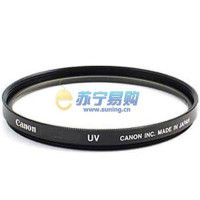 佳能镜头67MM普通滤镜(保护)