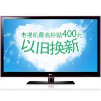 LG彩电47LE5500-CA