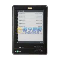 汉王电纸书N510精华版(黑)