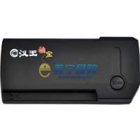 汉王名片通A8商务版(黑)