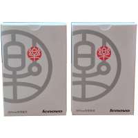 联想乐Phone电池座充礼包