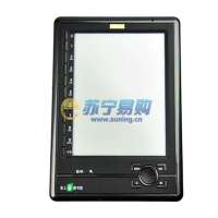 汉王电子书N510S