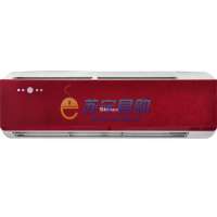 新科空调KFRD-25GWVN1(红)