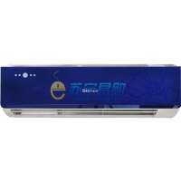 新科空调KFRD-25GWVN1(蓝)