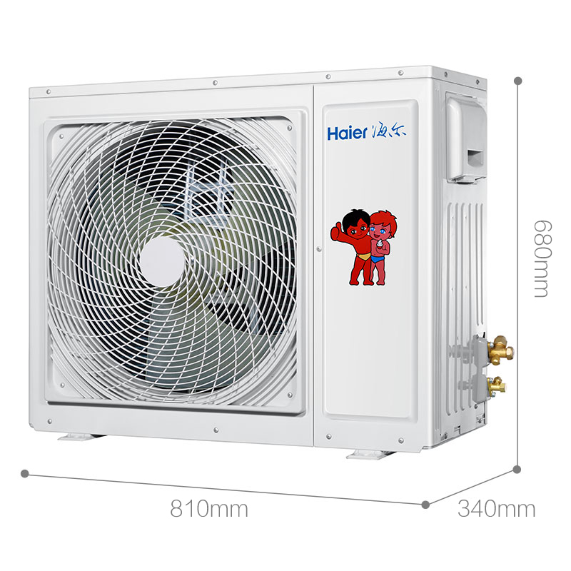 海尔(Haier)2匹天花机商用中央空调 嵌入式空调 KFRd-50QW/21AAH13 天花空调机 吸顶机空调