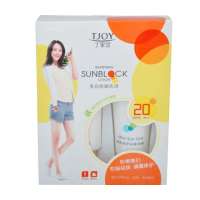 丁家宜美白防晒乳液SPF20套装(50g)