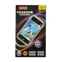 飞毛腿(SCUD)专业液晶保护膜谷歌G3/Hero