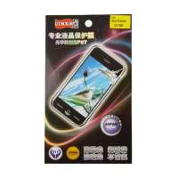 飞毛腿(SCUD)专业液晶保护膜索尼爱立信U100