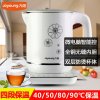 九阳(Joyoung) JYK-12F01B电热水壶 自动断电双层防烫四段温度选择泡奶电水煲