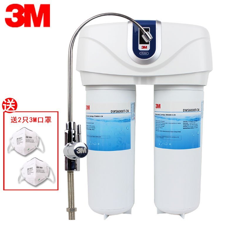 3M净水器DWS6000T-CN