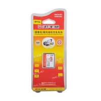 飞毛腿电池BP70A