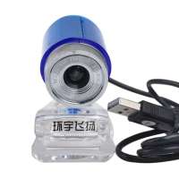 环宇飞扬摄像头S320(酷爱)