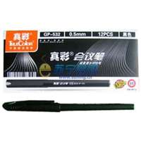 真彩会议中性笔GP-532黑色