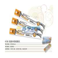 真彩锐美0.5mm中性笔芯4158蓝色