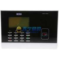 中控射频卡刷卡考勤机M200