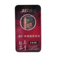 长丰环保商务电池多普达S1