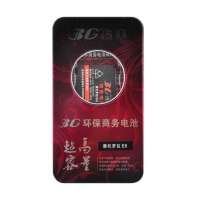 长丰环保商务电池摩托罗拉E6