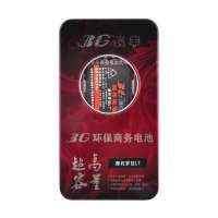 长丰环保商务电池摩托罗拉L7