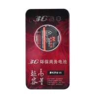 长丰环保商务电池摩托罗拉V3