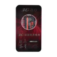 长丰环保商务电池诺基亚3220