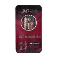 长丰环保商务电池诺基亚3600S