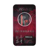 长丰环保商务电池诺基亚6100