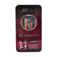 长丰环保商务电池诺基亚6111