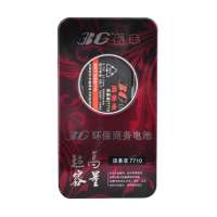 长丰环保商务电池诺基亚7710